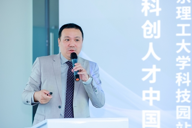 国际科创人才中国行38.jpg