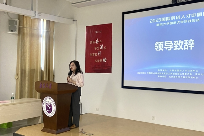 国际科创人才中国行26.jpg