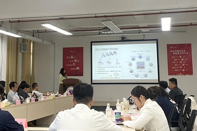 国际科创人才中国行27.jpg